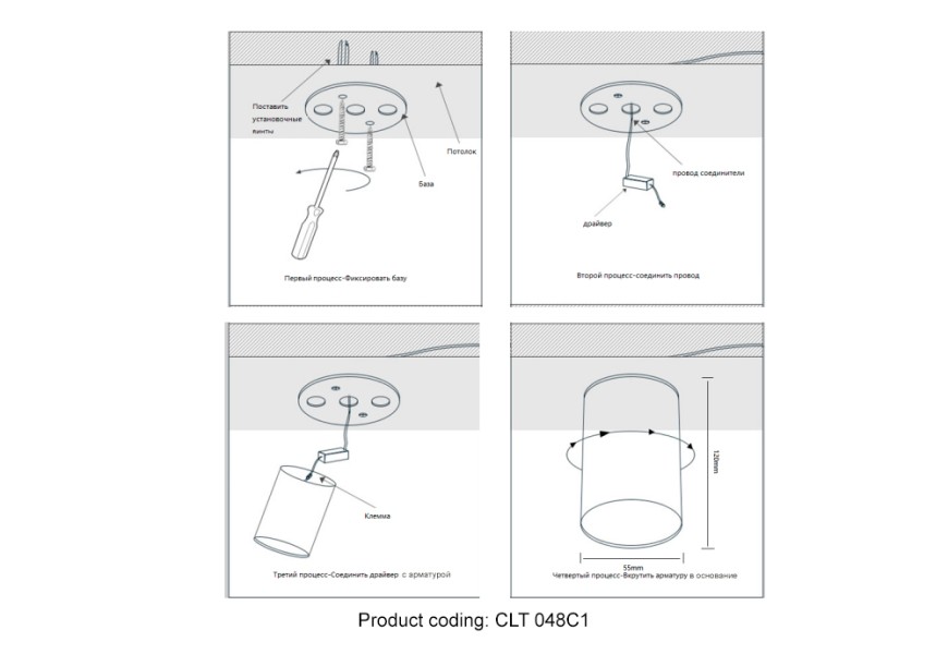 Светильник потолочный Crystal Lux CLT 048C BL
