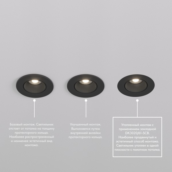 DK3061-BBR Встраиваемый светильник, IP 20, 10 Вт, GU5.3, LED, черный/бронзовый, пластик