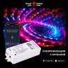 Умный контроллер для светодиодных лент RGB 12-24 В 95002/00
