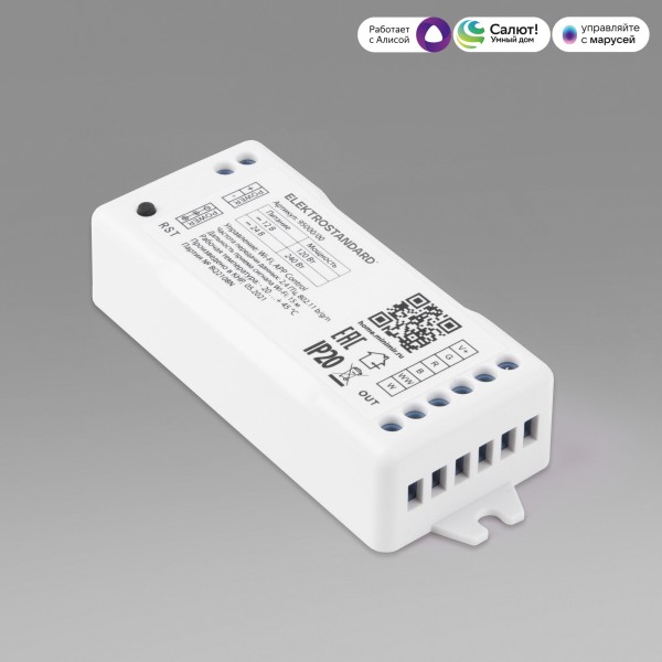 Умный контроллер для светодиодных лент RGBWW 12-24 В 95000/00