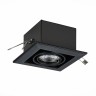 ST250.448.01 Св-к встр. Черный GU10 1*50W L126xW126xH70 220V Без ламп Встраиваемые светильники