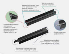 Теневой стеновой профиль EuroKRAAB STRONG