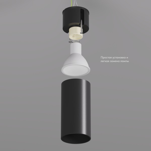 DK2008-BK Светильник накладной IP 20, 50 Вт, GU10, черный, алюминий