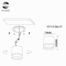 ST115.542.07 Светильник потолочный Белый LED 1*7W 4000K 490Lm Ra>90 120° IP20 D79xH100 170-240V Накладные светильники