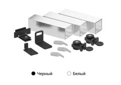 Комплект для механического карниза Slott Motion