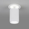 Акцентный поворотный светодиодный светильник DSR002 9+3W 6500K белый матовый