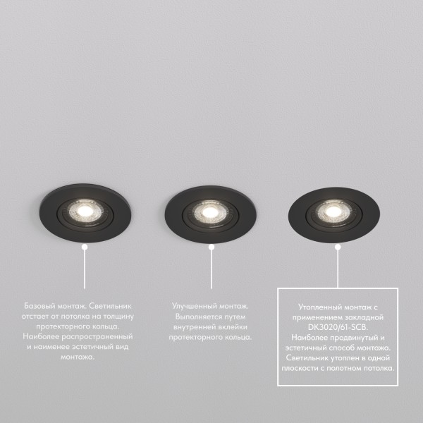 DK3020-BK Встраиваемый светильник, IP 20, 10 Вт, GU5.3, LED, черный, пластик