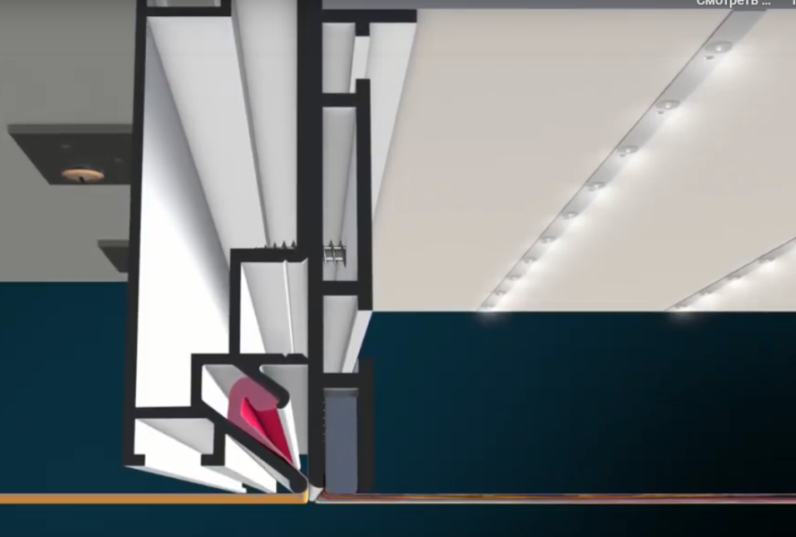 LB01 LumFer профиль для световых потолков