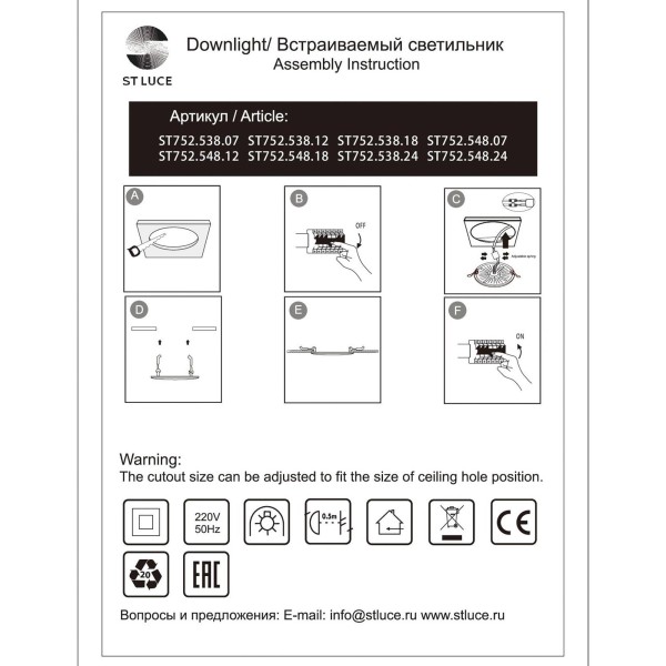 ST752.538.07 Св-к встр. Белый LED 1*7W 3000K 560Lm Ra80 100° IP44 D115xH47 100-240VV Встраиваемые светильники