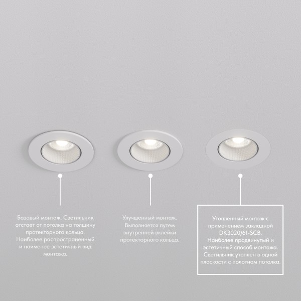 DK3061-WH+BK Встраиваемый светильник, IP 20, 10 Вт, GU5.3, LED, белый/черный, пластик