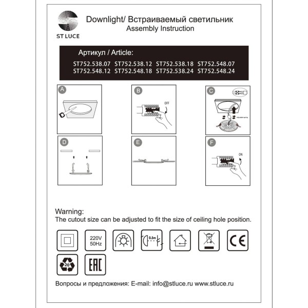 ST752.538.18 Св-к встр. Белый LED 1*18W 3000K 1 440Lm Ra80 100° IP44 D140xH52 100-240VV Встраиваемые светильники