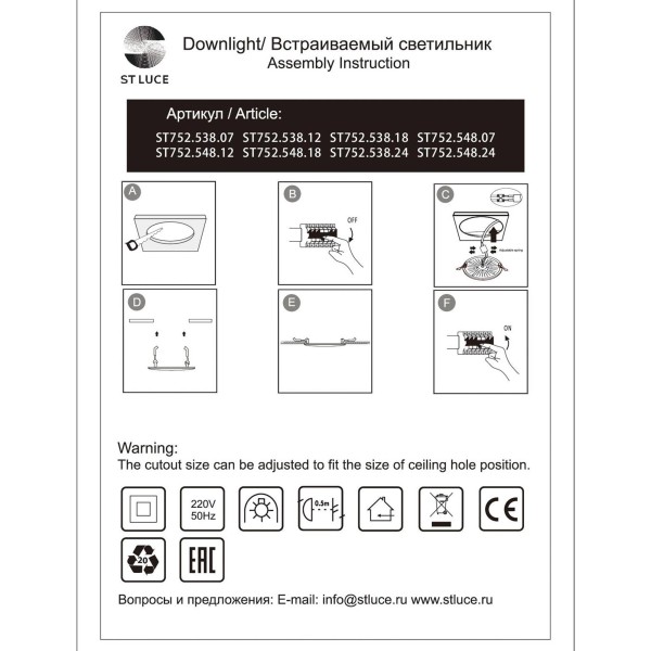 ST752.548.12 Св-к встр. Белый LED 1*12W 4000K 960Lm Ra80 100° IP44 D115xH47 100-240VV Встраиваемые светильники
