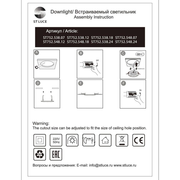 ST752.548.18 Св-к встр. Белый LED 1*18W 4000K 1 440Lm Ra80 100° IP44 D140xH52 100-240VV Встраиваемые светильники