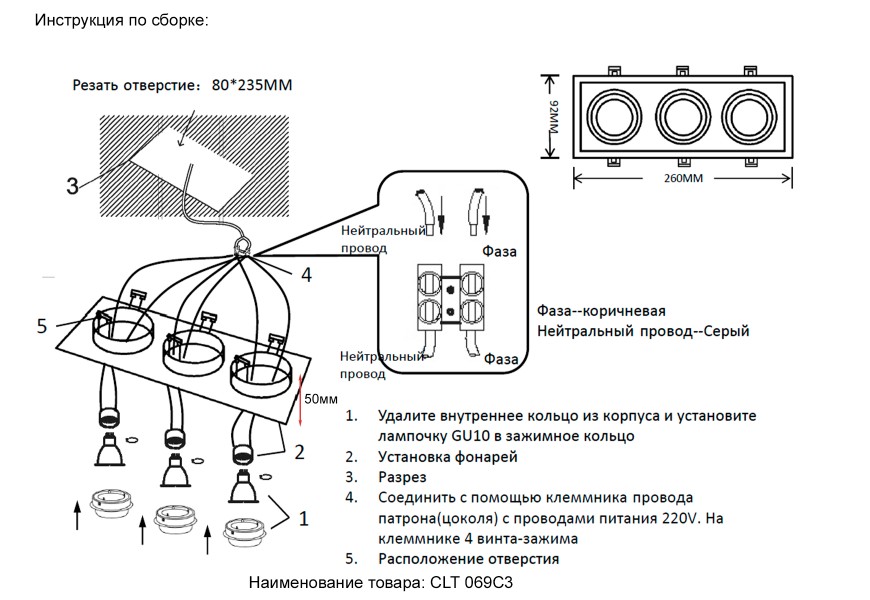 Светильник встроенный Crystal Lux CLT 069C3 WH