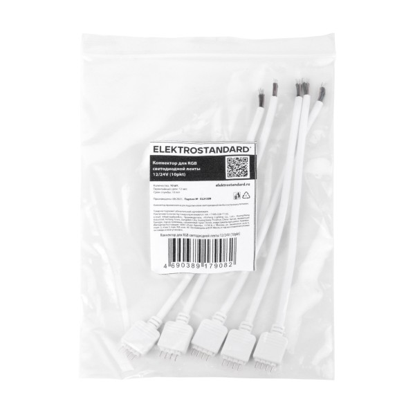 Коннектор для RGB светодиодной ленты 12/24 В (5 шт) Коннектор для RGB светодиодной ленты 12/24V (5pkt)