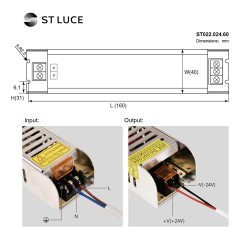 ST022.024.60 Блок питания (24V,60W, IP20) ST-Luce Светодиодные ленты